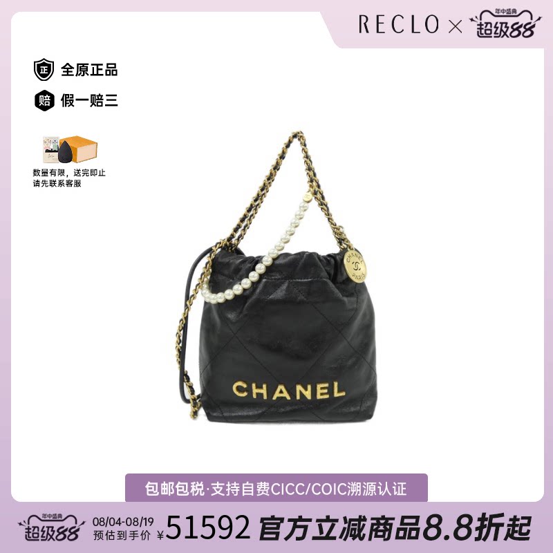 中古CHANEL香奈儿双C斜挎女包