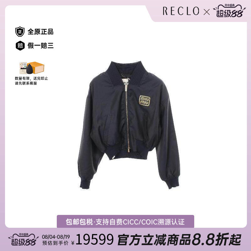 中古MiuMiu缪缪外套レディース