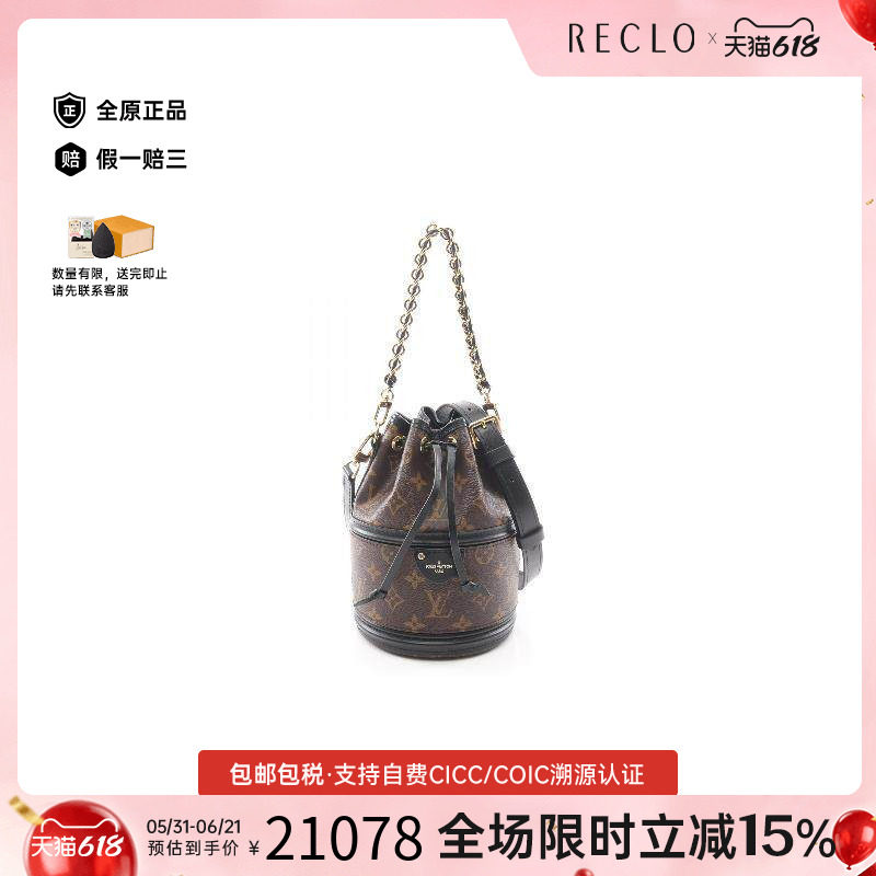 中古LV路易威登女包A级95新Handbag手包涂层/防水帆布斜挎包棕色
