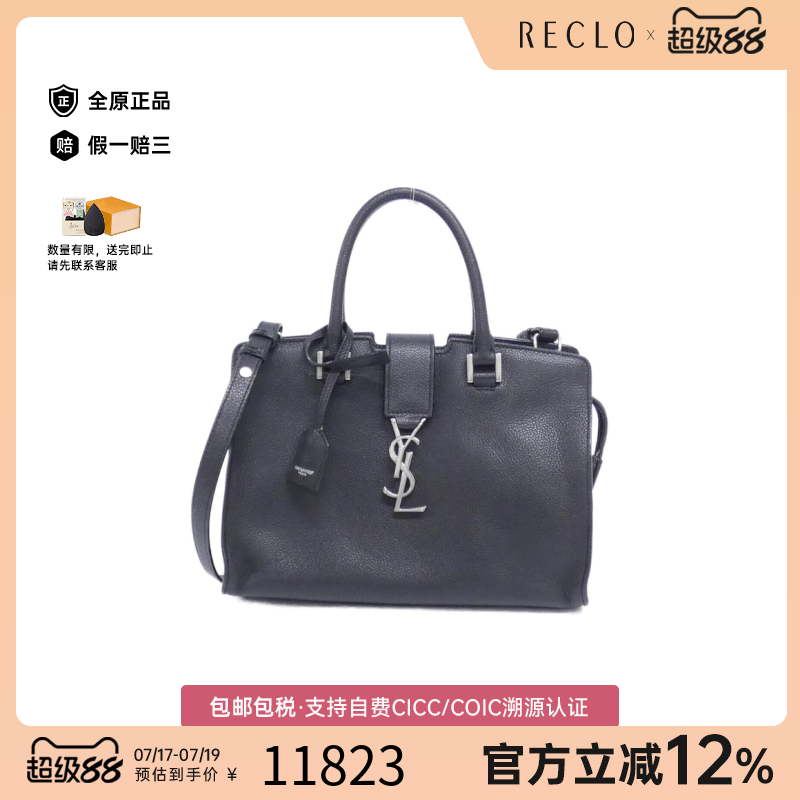 中古YSL圣罗兰小牛皮斜挎包