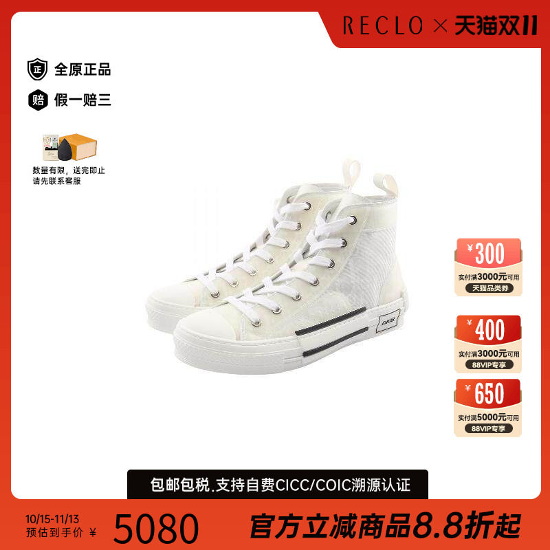 中古Dior迪奥鞋メンズ涂层帆布