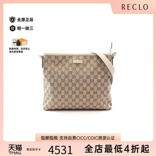 中古Gucci古驰斜挎包レディース