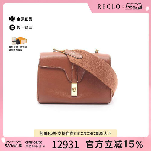 中古Celine赛琳斜挎包レディース