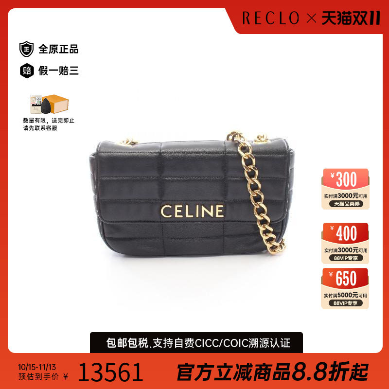 中古Celine赛琳单肩包レディース