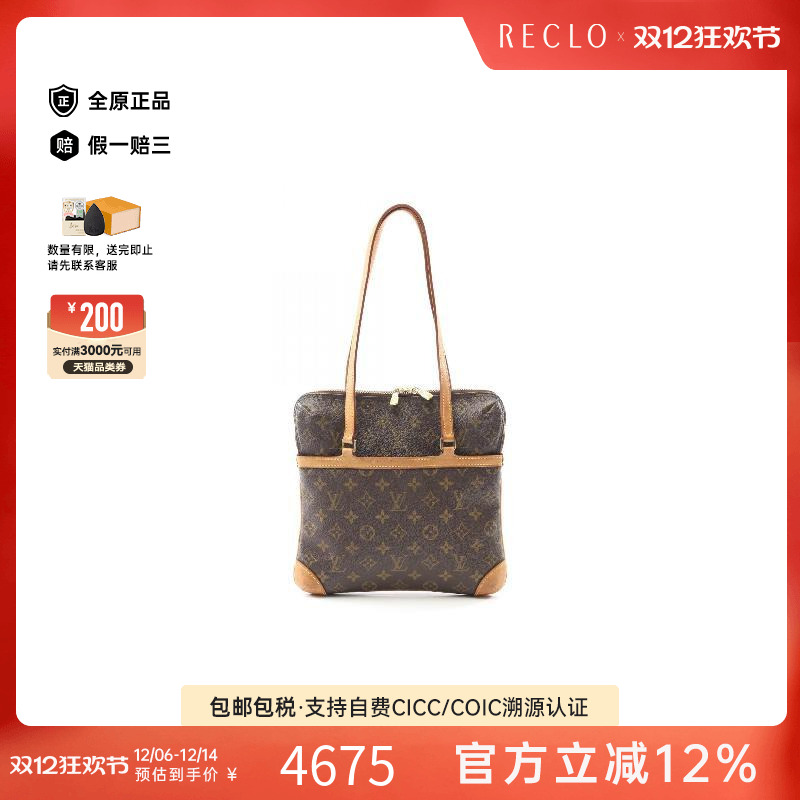 中古LV路易威登单肩包レディース