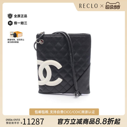 中古Chanel香奈儿斜挎包