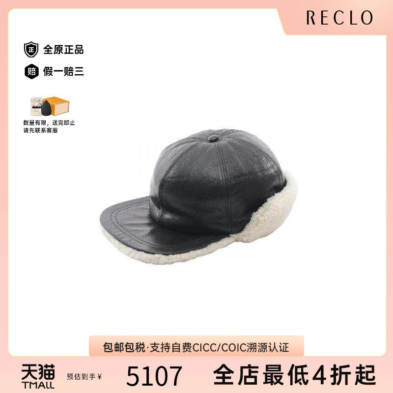 中古Dior迪奥帽子メンズ剪绒