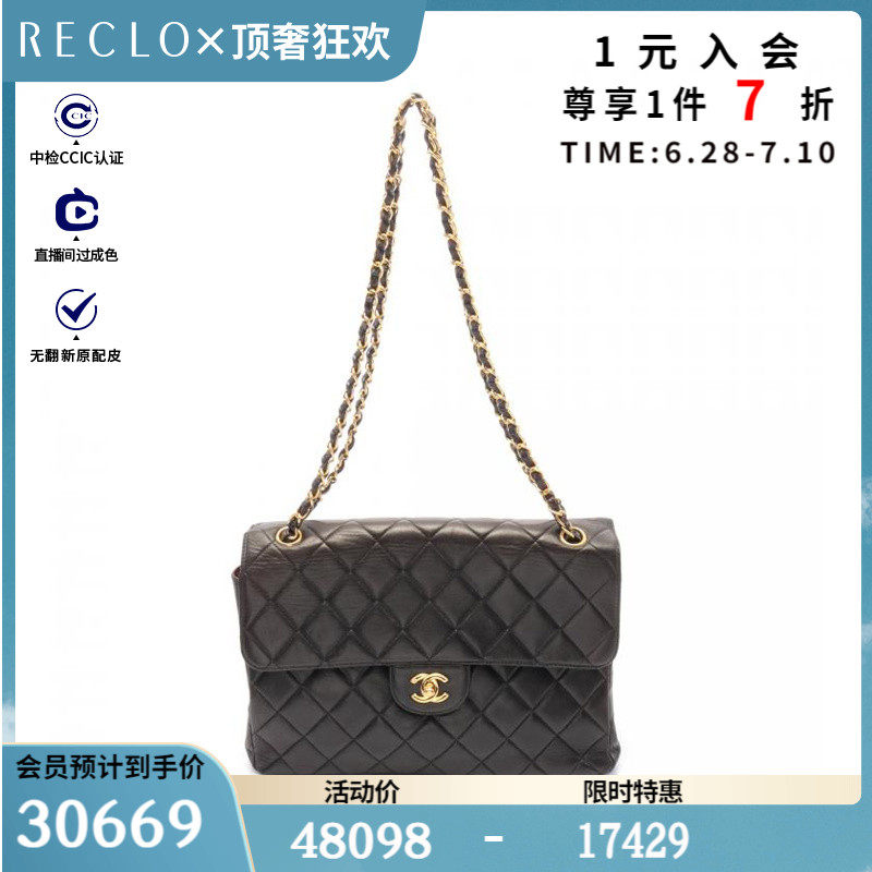 CHANEL香奈儿9新double face 菱格纹 链条肩包 $838865RECLO中古