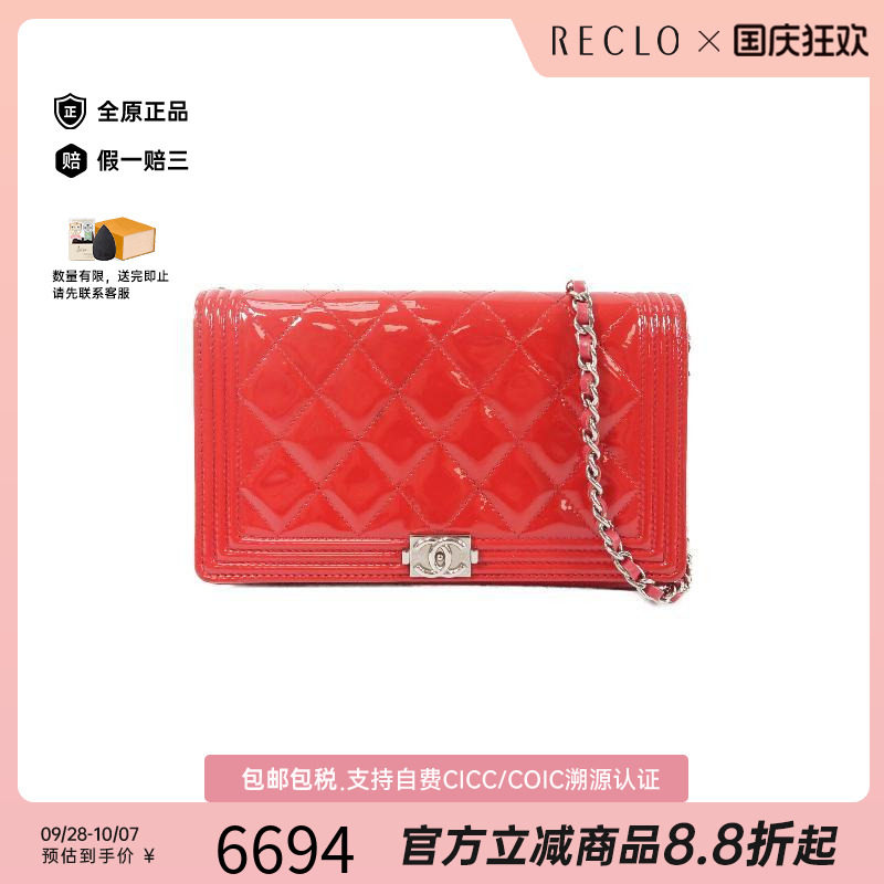 中古Chanel香奈儿单肩包
