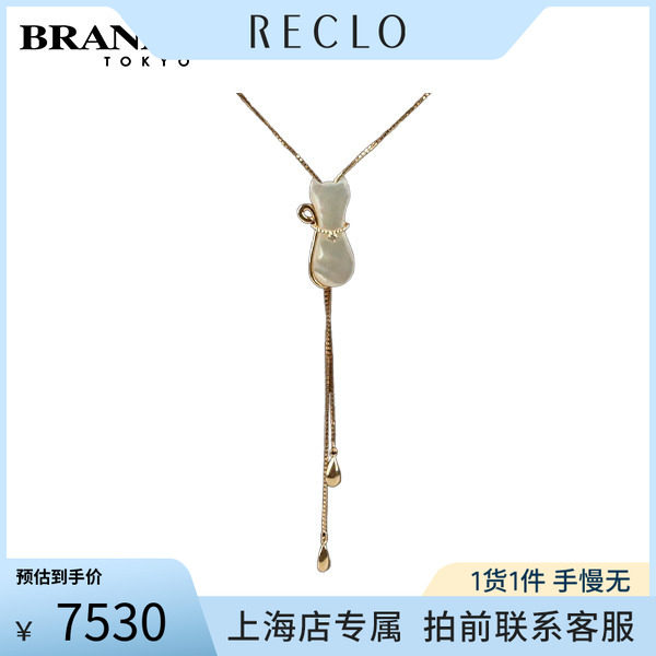 中古「9.5新」钻石项链