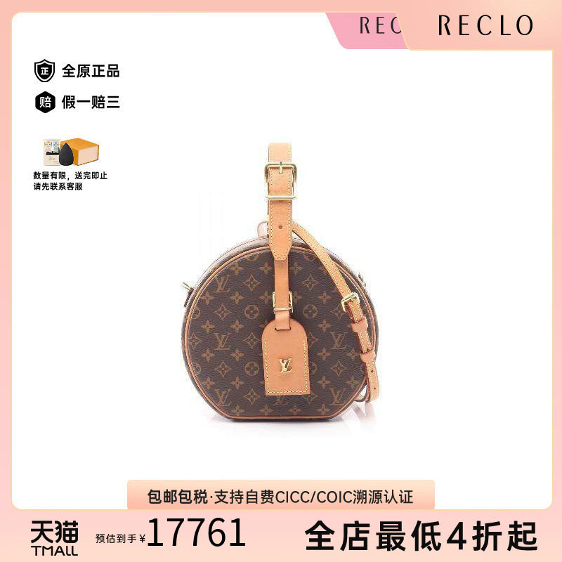 中古LV路易威登斜挎包レディース