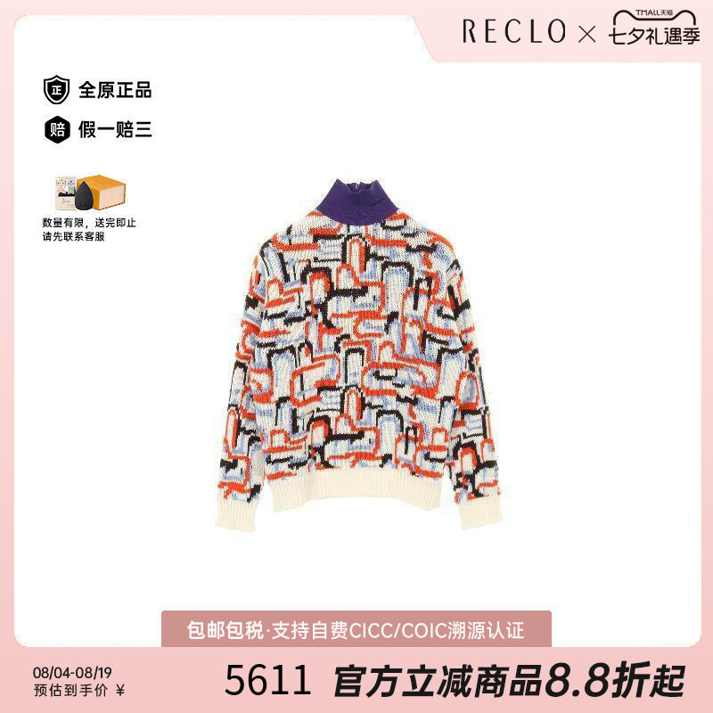 中古Prada普拉达上衣レディース