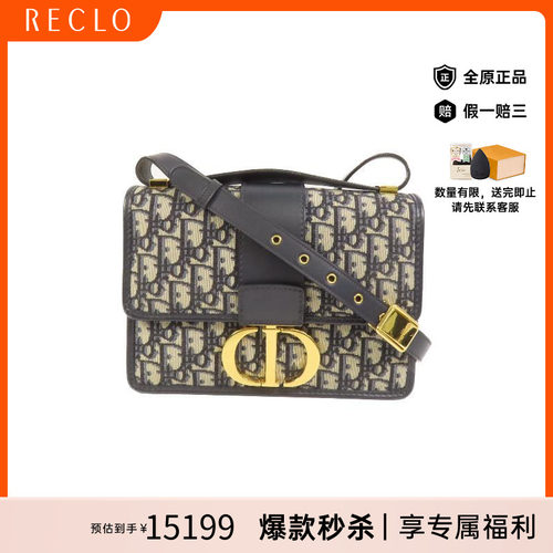 中古Dior迪奥斜挎包レディース