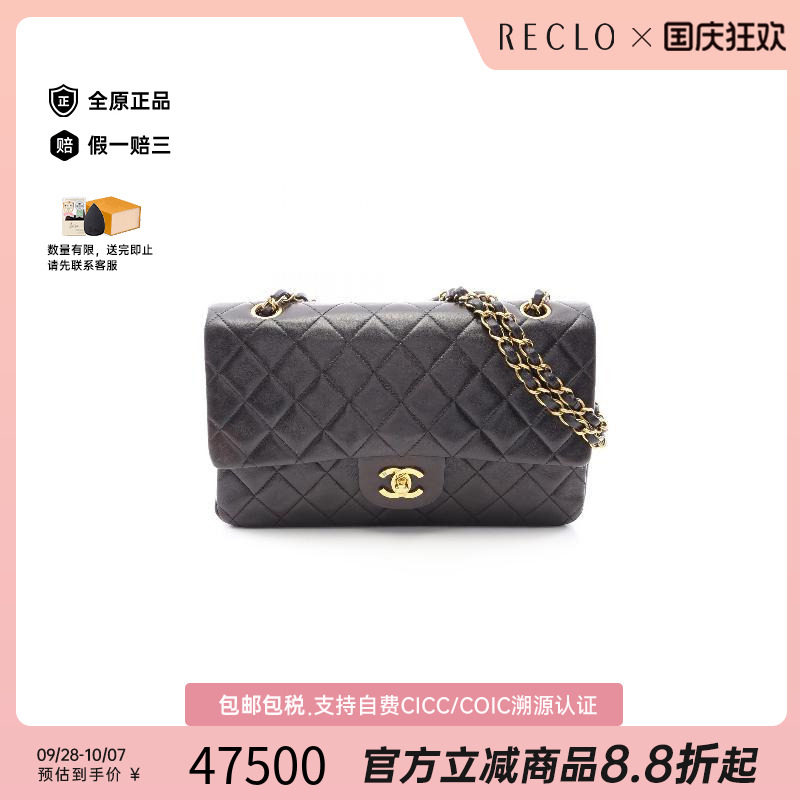 中古Chanel香奈儿单肩包