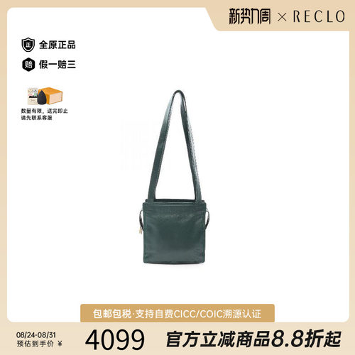 中古Loewe罗意威托特包