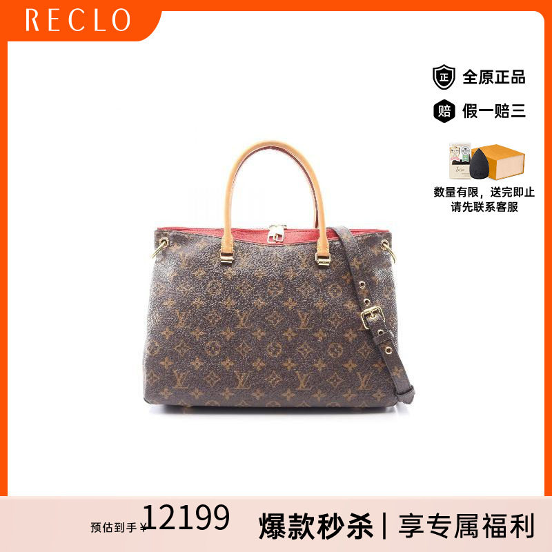 中古LV路易威登手提包レディース