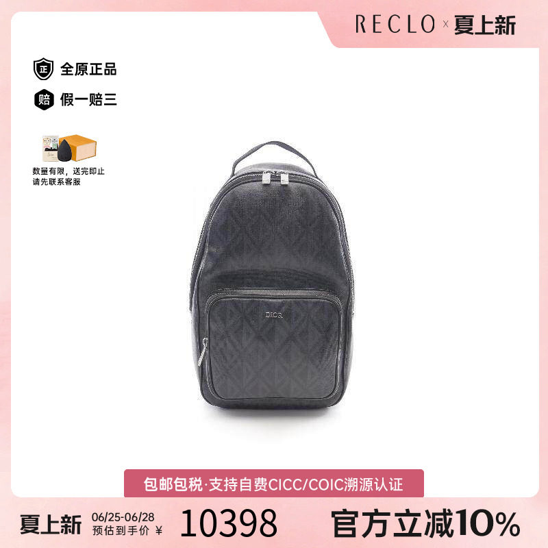 中古Dior迪奥斜挎包メンズ