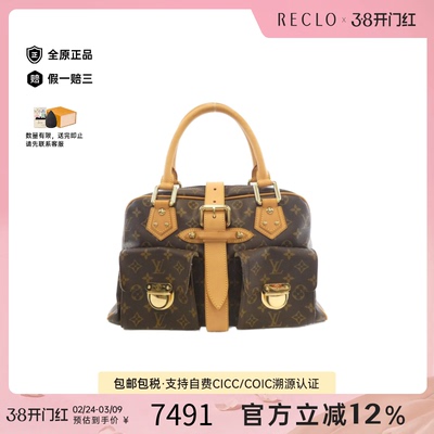 中古LV路易威登老花托特包