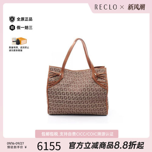中古-日本进口Fendi芬迪托特包