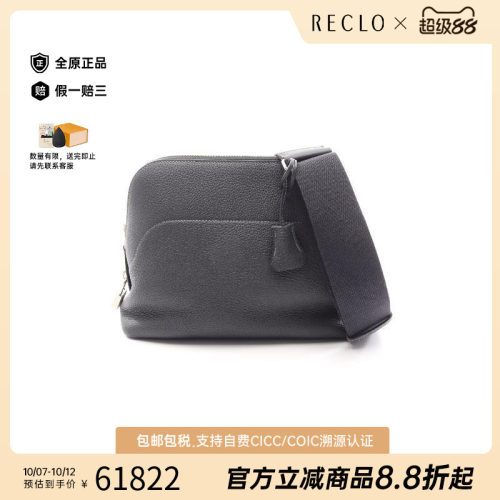 中古Hermes爱马仕斜挎包