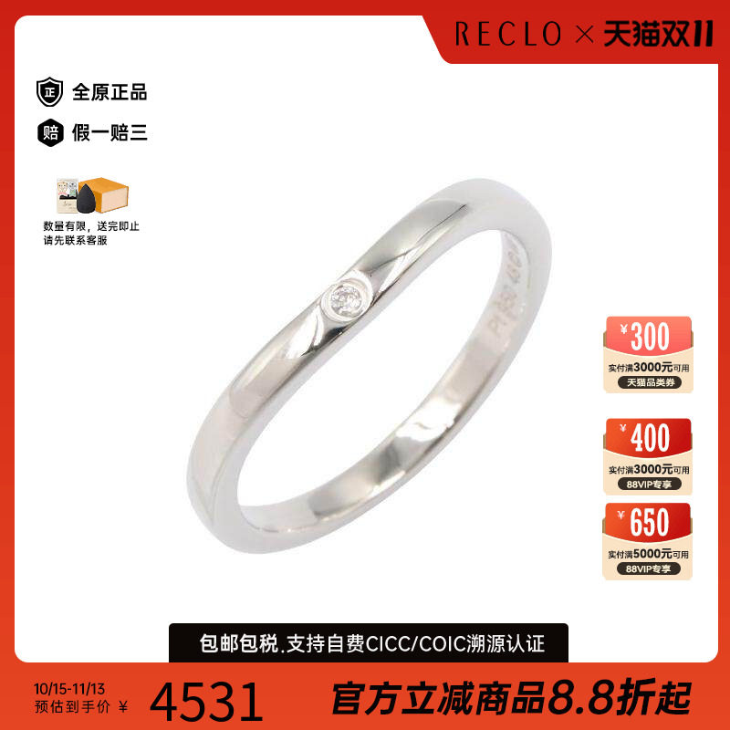中古Cartier卡地亚其他
