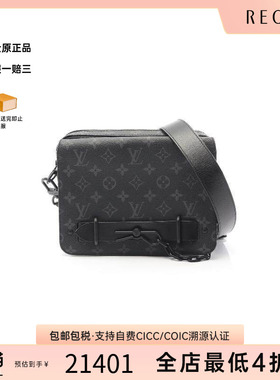 中古LV路易威登男包A级95新Messenger涂层/防水帆布斜挎包灰色