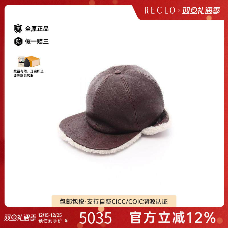 中古Dior迪奥女S级99新cap帽牛皮帽子棕色