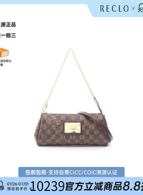 中古LV路易威登斜挎包レディース