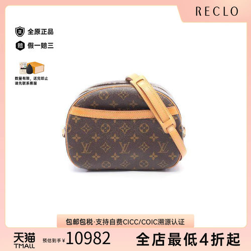 中古LV路易威登斜挎包レディース