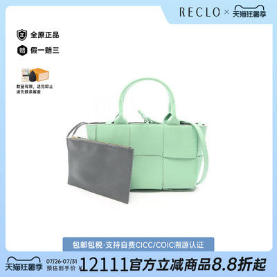 中古BottegaVeneta葆蝶家斜挎包