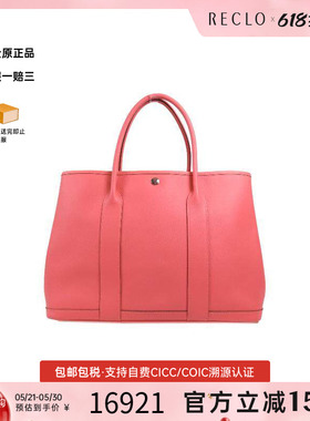 中古Hermes爱马仕女包B级9新Garden Party PM花园包 PM牛皮手提包