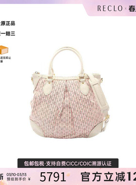中古LV路易威登女包A级95新Handbag手包帆布斜挎包红色