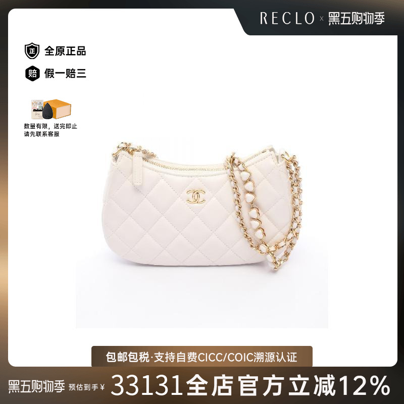 中古Chanel香奈儿女包A级95新shoulder bag斜挎包羊皮单肩包白色
