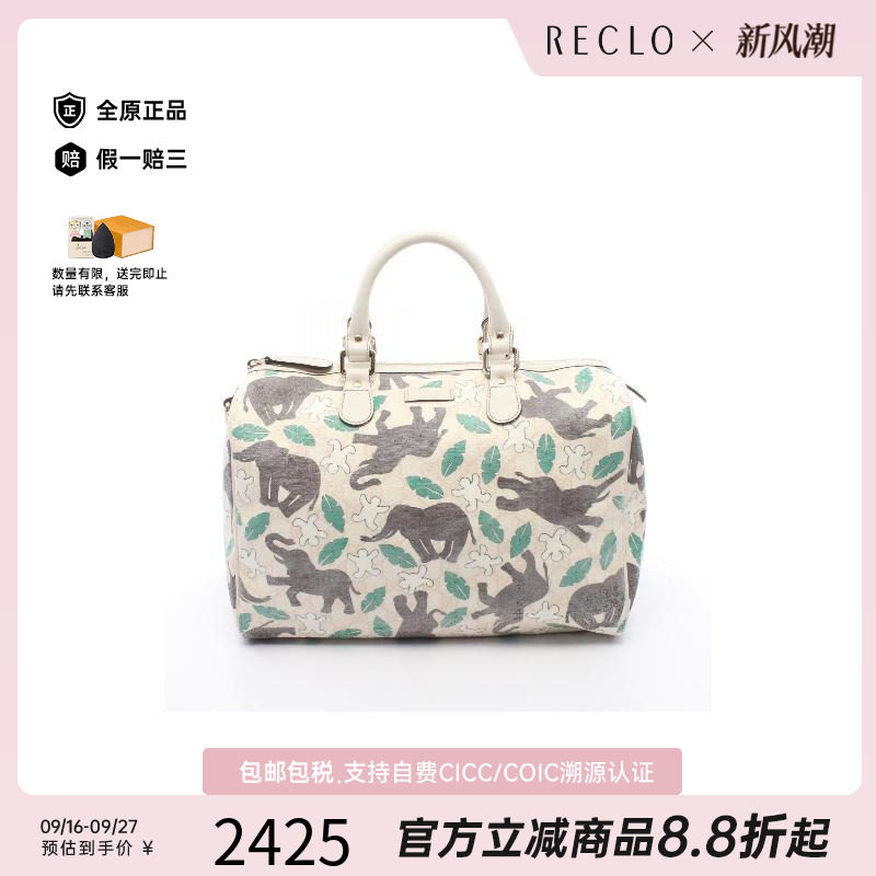 中古-日本进口Gucci古驰托特包