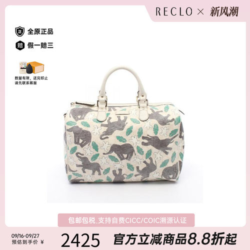 中古-日本进口Gucci古驰托特包
