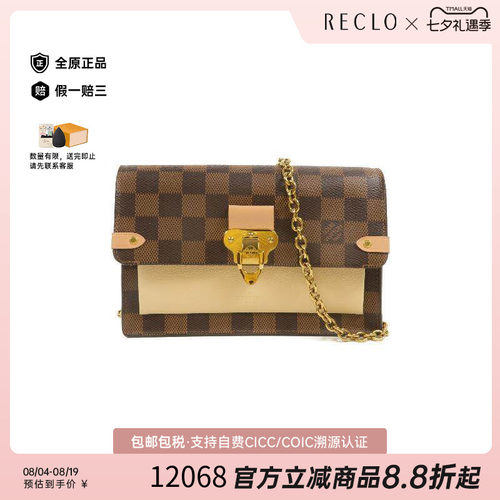 中古LV路易威登斜挎包レディース