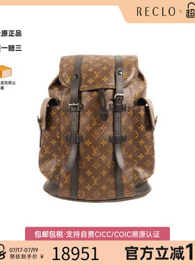 中古LV路易威登双肩包メンズ