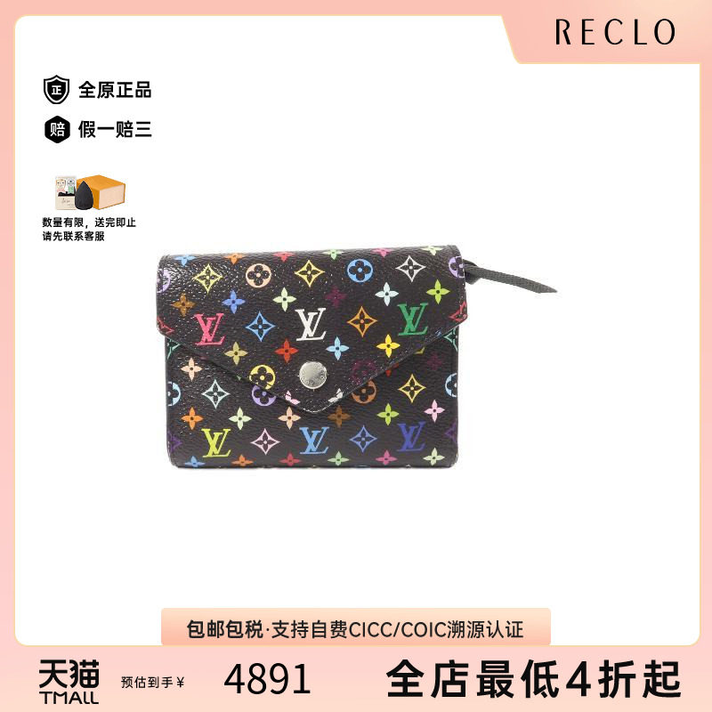 中古LV路易威登短钱包レディース