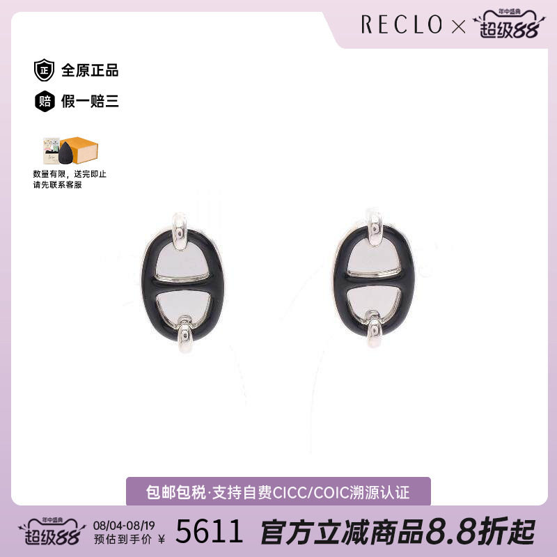中古Hermes爱马仕耳夹/耳钉