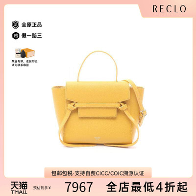 中古Celine赛琳斜挎包レディース