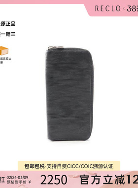 中古LV路易威登男B级9新Vertical牛皮长钱包黑色