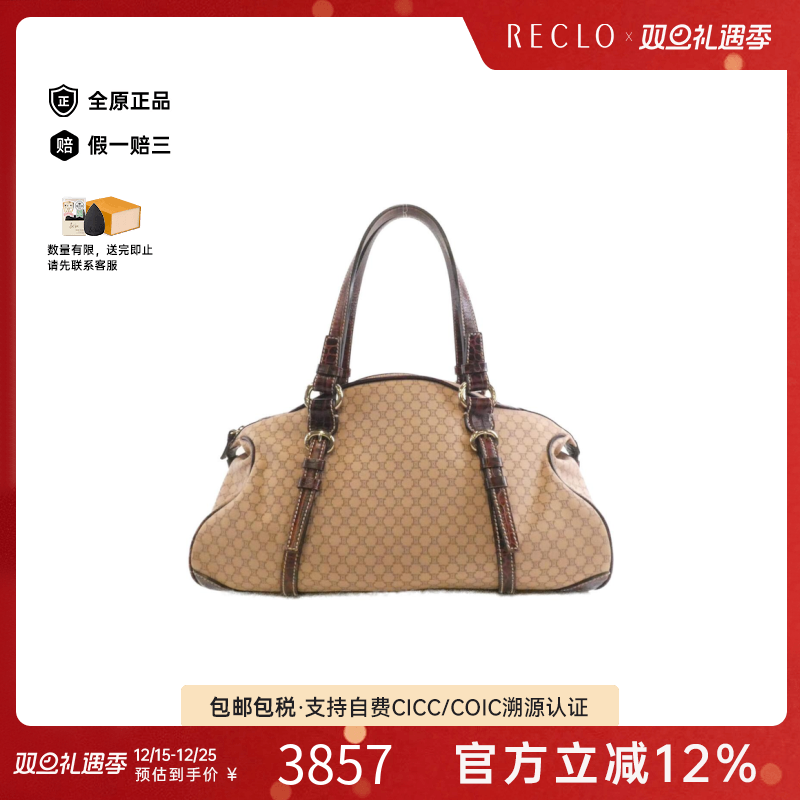 中古CELINE赛琳单肩包