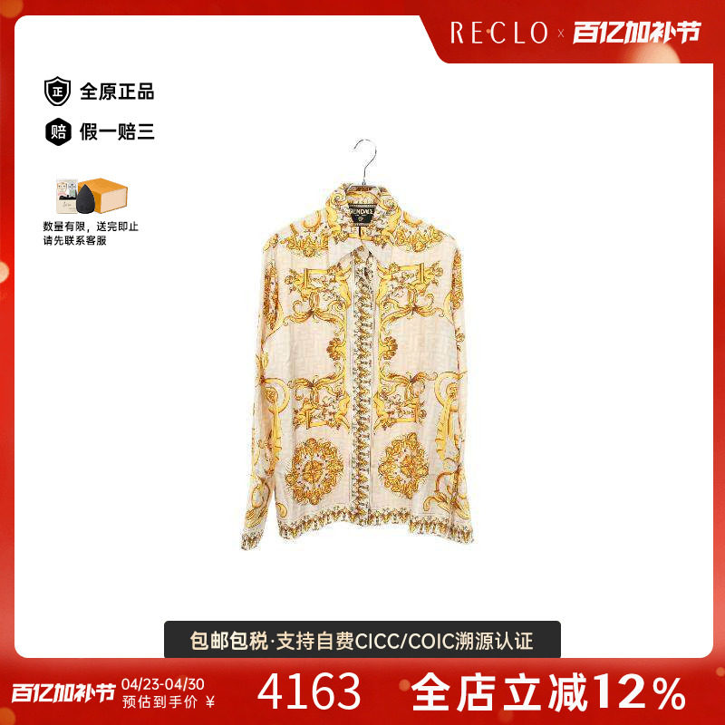 中古Fendi芬迪女A级95新tops上衣丝绸上衣浅褐色