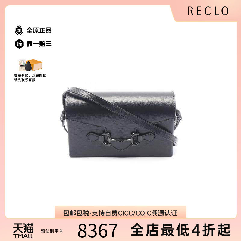 中古Gucci古驰斜挎包レディース