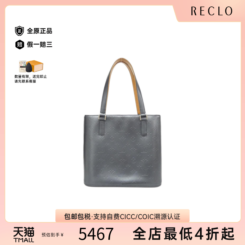 中古LV路易威登通用95新matt stockton涂层小牛皮压花老花单肩包