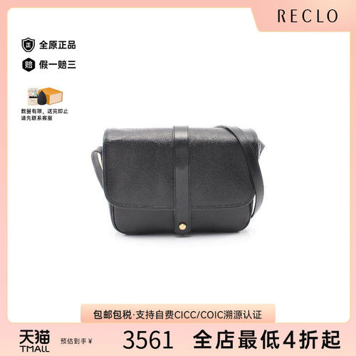 中古YSL圣罗兰斜挎包レディース