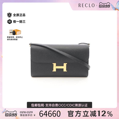 中古Hermes爱马仕斜挎包