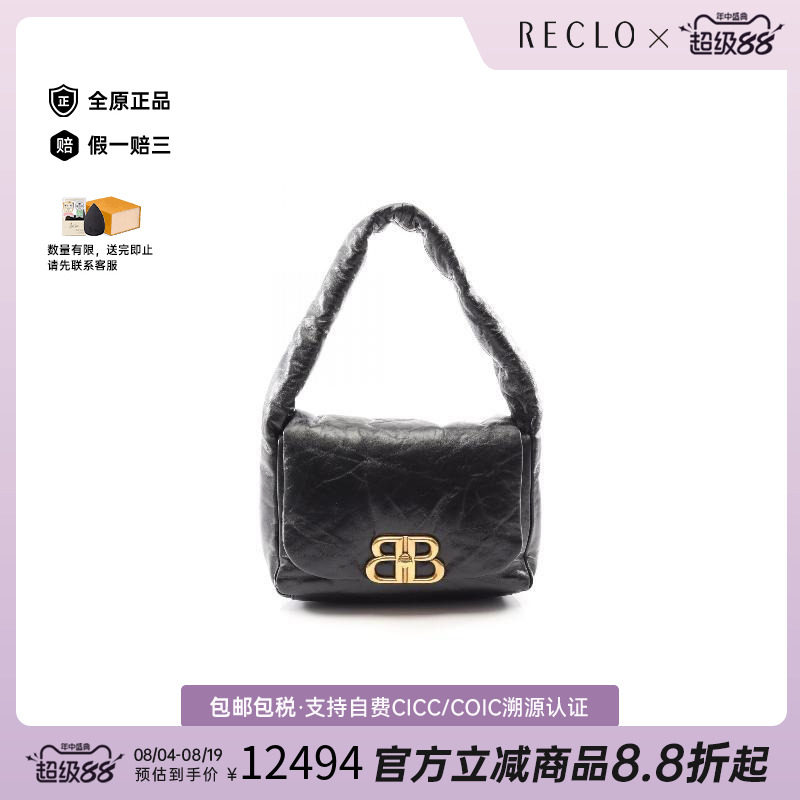 中古Balenciaga巴黎世家单肩包