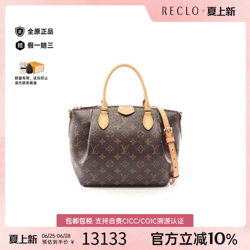 中古LV路易威登斜挎包レディース