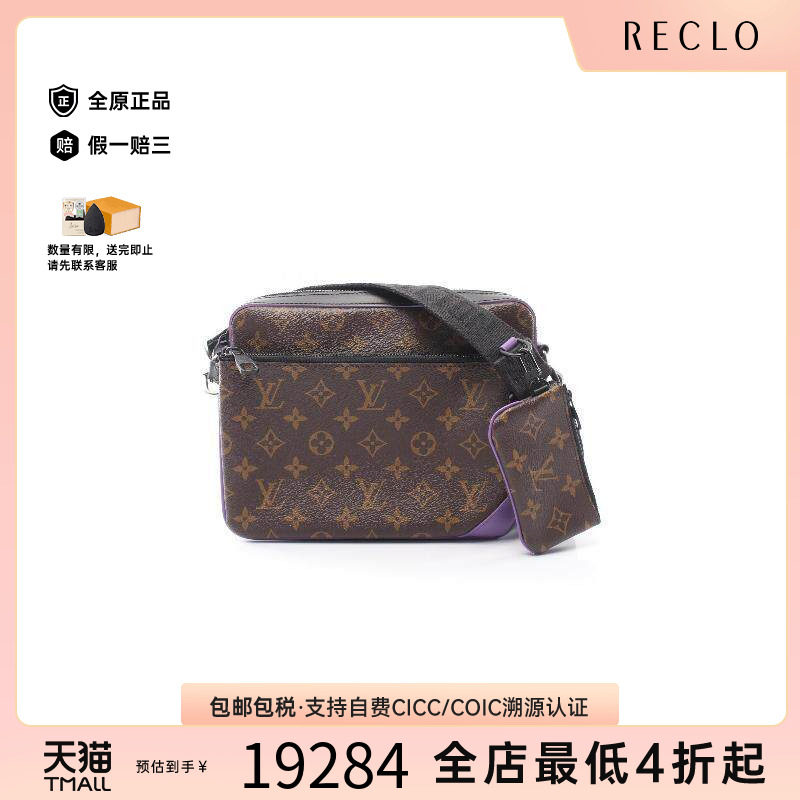 中古LV路易威登单肩包メンズ